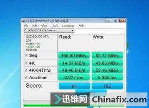 臺式電腦安裝SSD固態硬盤詳細圖文教程
