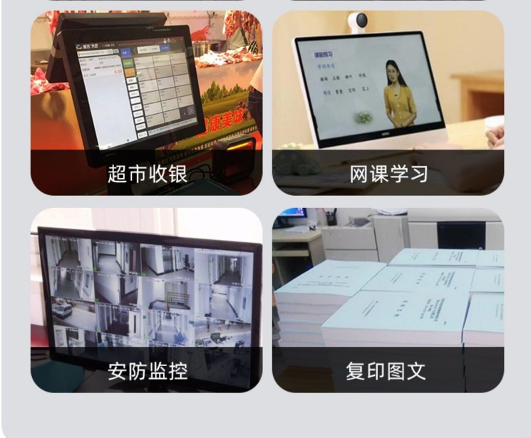 高性能臺(tái)式電腦 家用辦公與電競(jìng)游戲的理想選擇