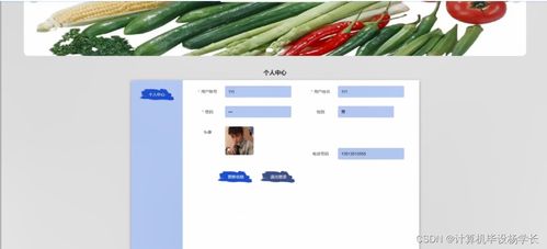 基于SpringBoot的飲品DIY制作系統(tǒng)設(shè)計與實現(xiàn)